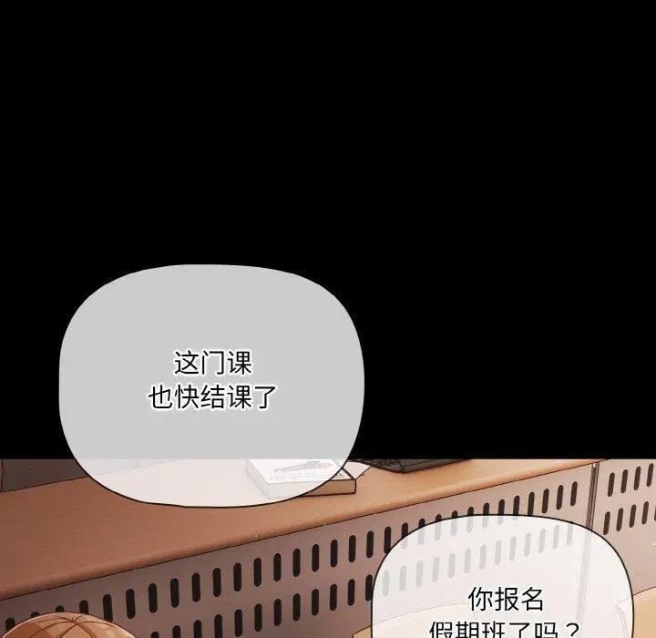 20 幸福来得太突然_幸福来得太突然