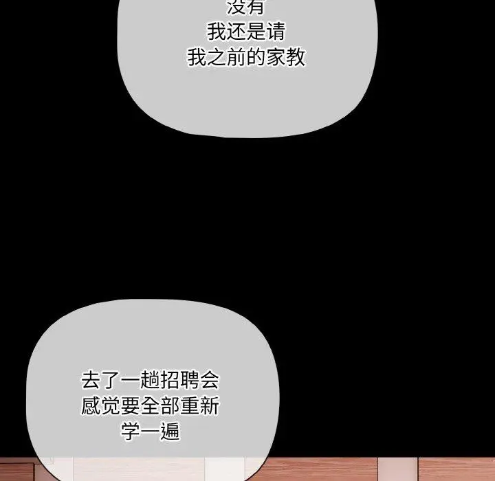 20 幸福来得太突然_幸福来得太突然