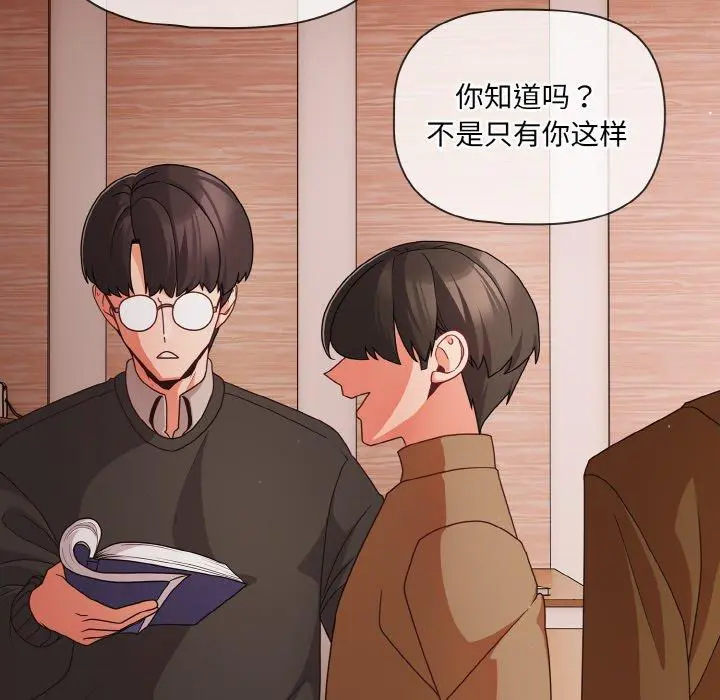 20 幸福来得太突然_幸福来得太突然