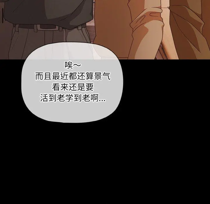 20 幸福来得太突然_幸福来得太突然