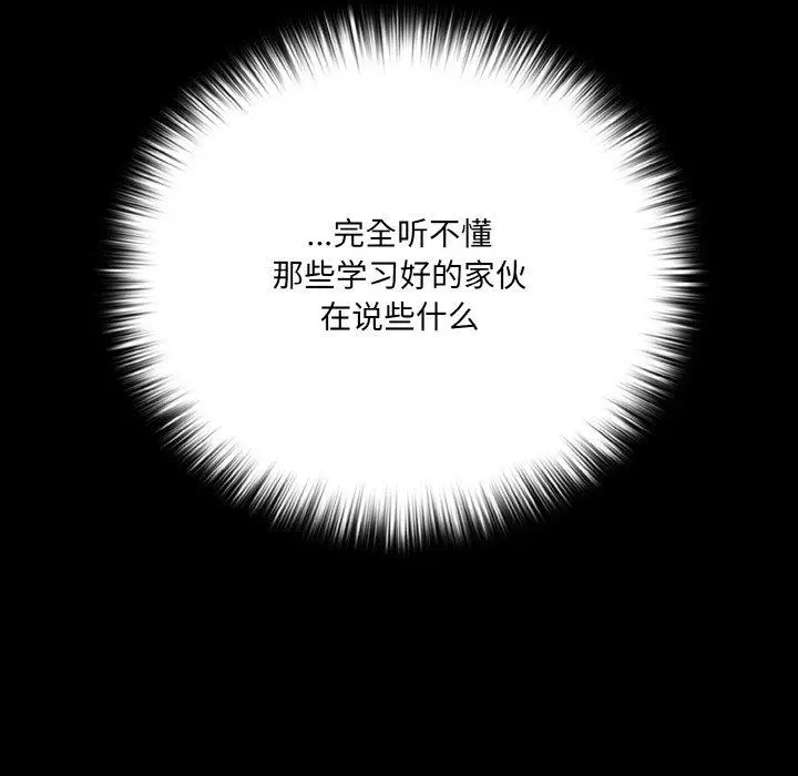 20 幸福来得太突然_幸福来得太突然