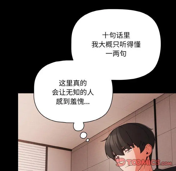 20 幸福来得太突然_幸福来得太突然