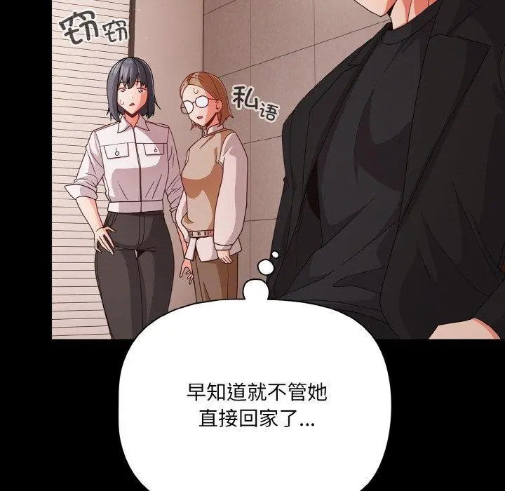 20 幸福来得太突然_幸福来得太突然