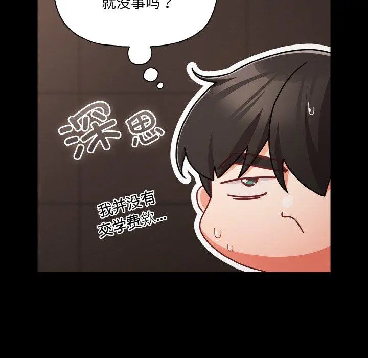 20 幸福来得太突然_幸福来得太突然