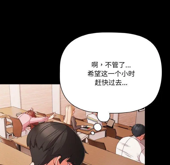 20 幸福来得太突然_幸福来得太突然