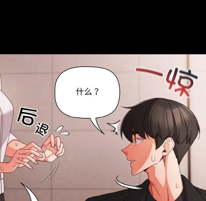 20 幸福来得太突然_幸福来得太突然