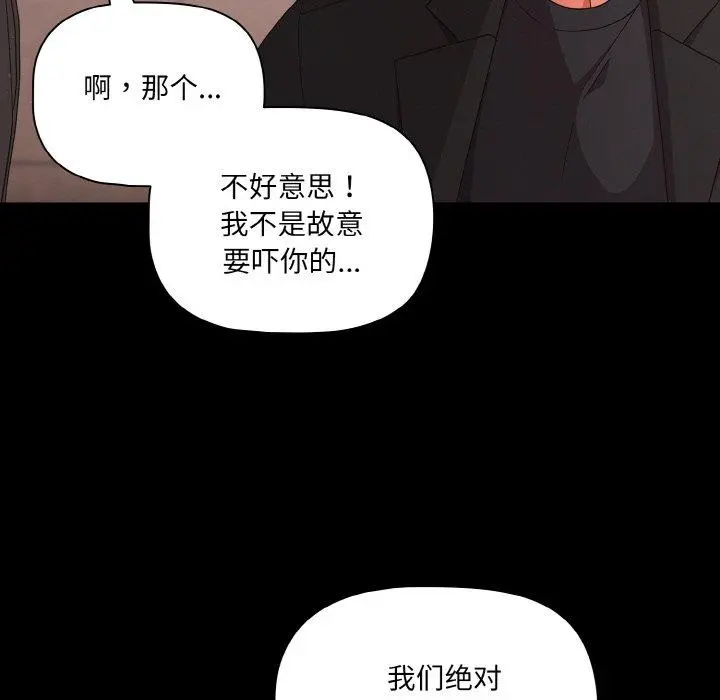 20 幸福来得太突然_幸福来得太突然
