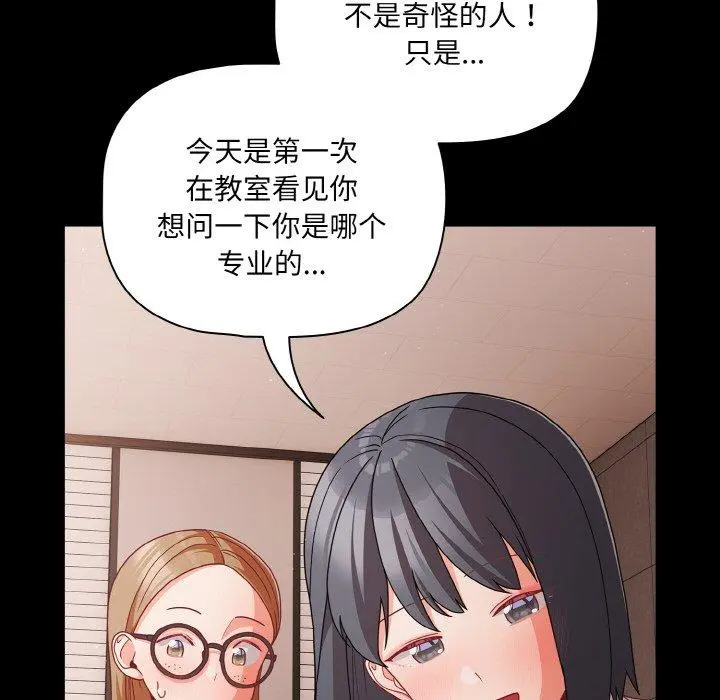 20 幸福来得太突然_幸福来得太突然