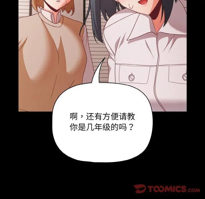 20 幸福来得太突然_幸福来得太突然
