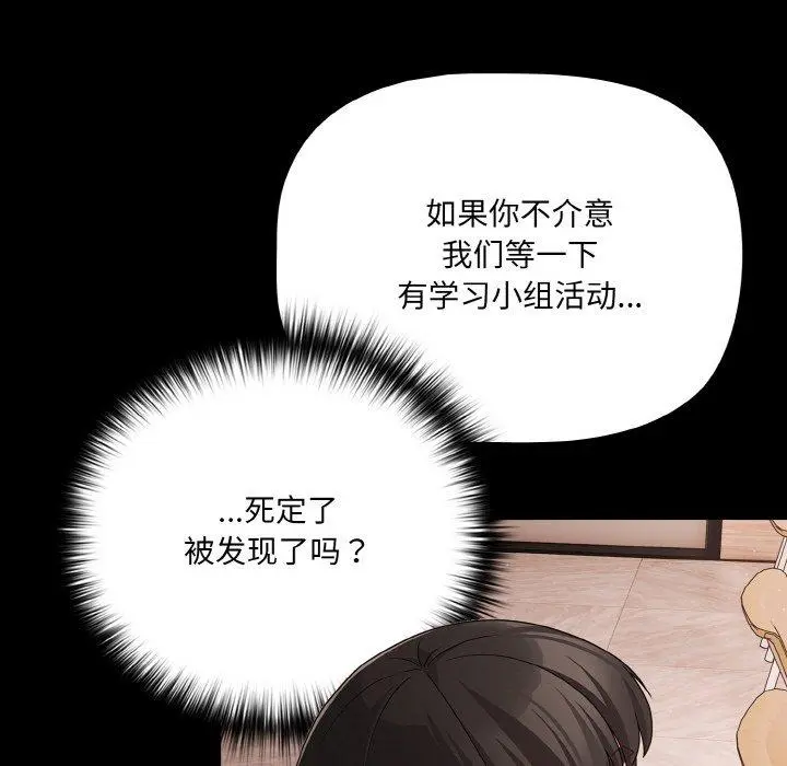 20 幸福来得太突然_幸福来得太突然