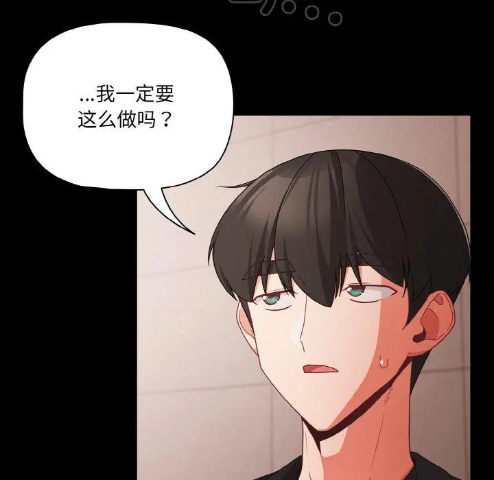 20 幸福来得太突然_幸福来得太突然