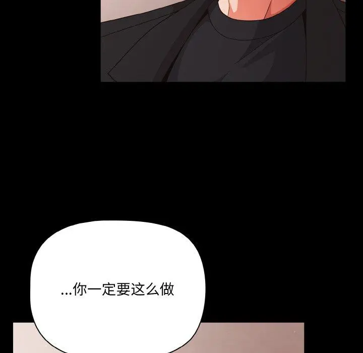 20 幸福来得太突然_幸福来得太突然
