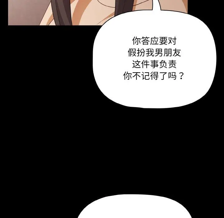 20 幸福来得太突然_幸福来得太突然