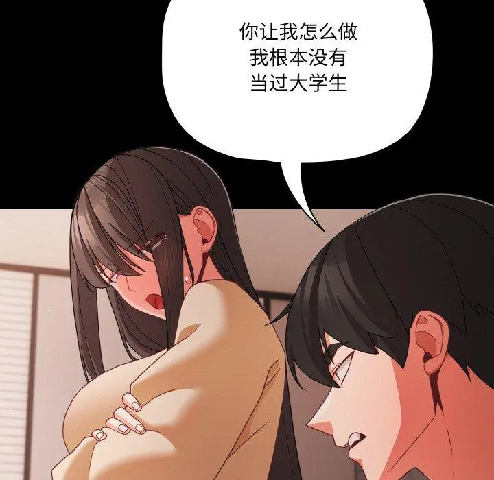 20 幸福来得太突然_幸福来得太突然