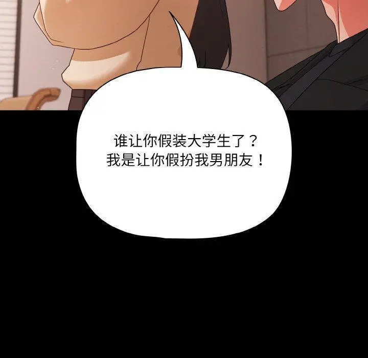20 幸福来得太突然_幸福来得太突然