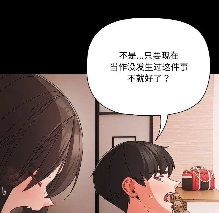 20 幸福来得太突然_幸福来得太突然