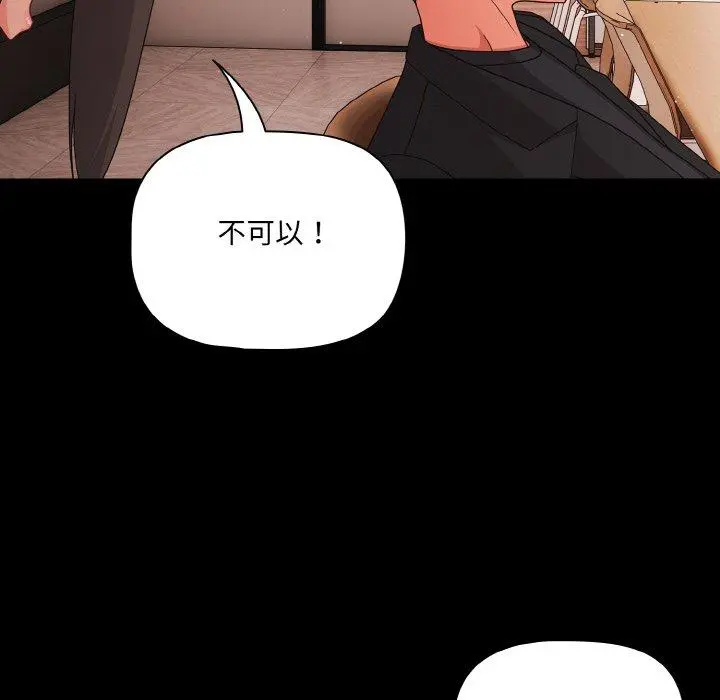 20 幸福来得太突然_幸福来得太突然