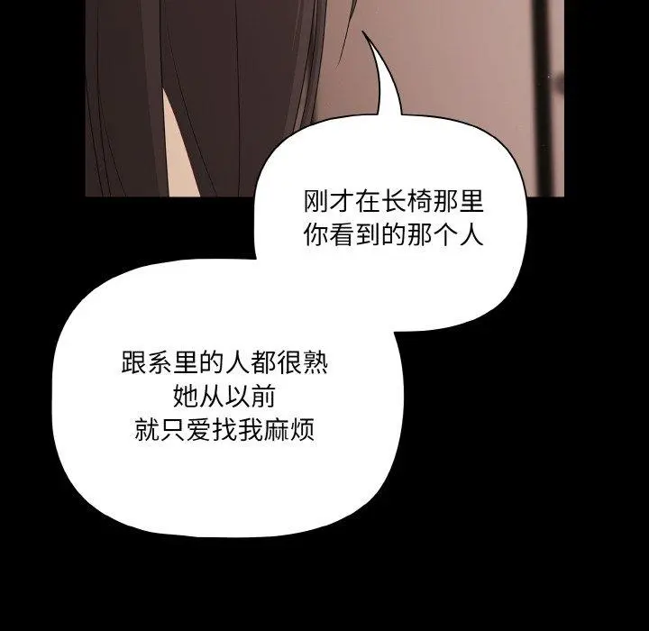 20 幸福来得太突然_幸福来得太突然
