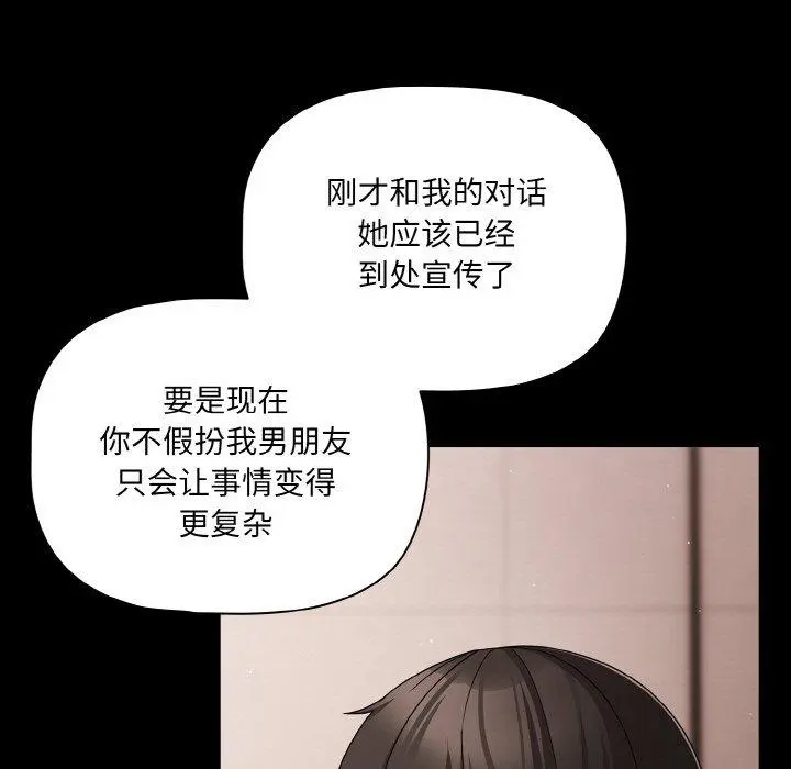 20 幸福来得太突然_幸福来得太突然