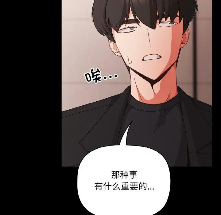 20 幸福来得太突然_幸福来得太突然