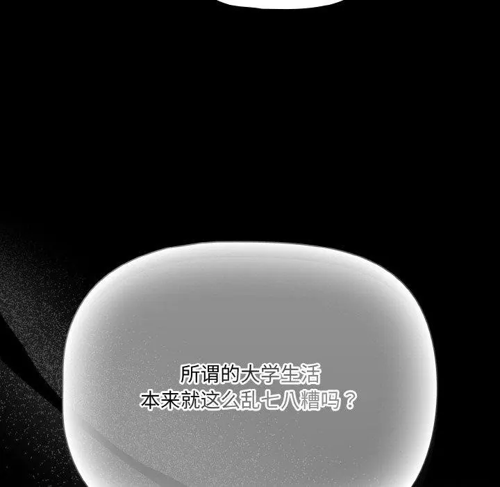 20 幸福来得太突然_幸福来得太突然