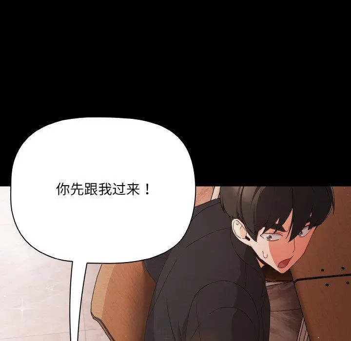 20 幸福来得太突然_幸福来得太突然