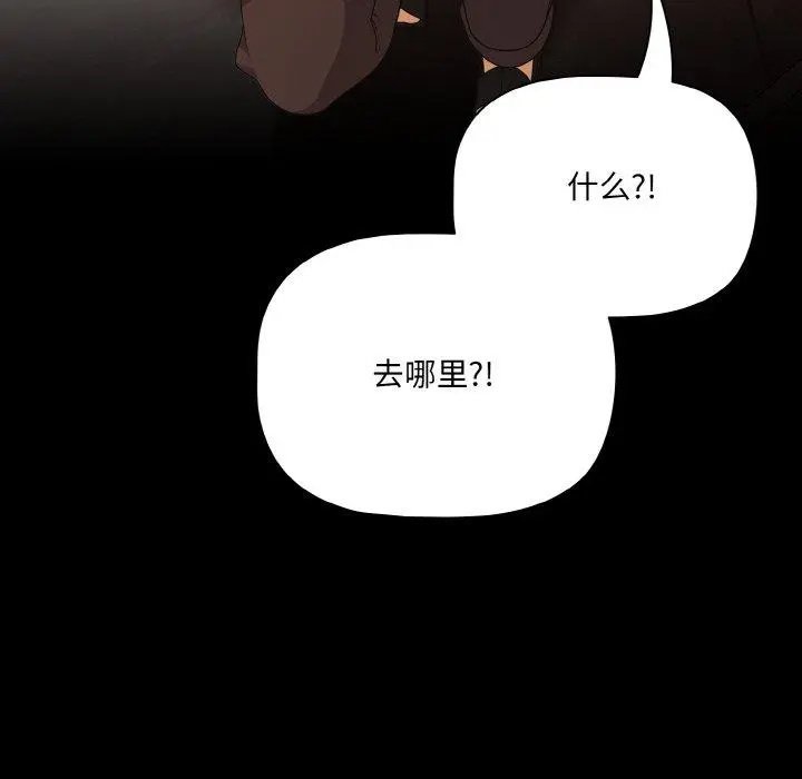 20 幸福来得太突然_幸福来得太突然
