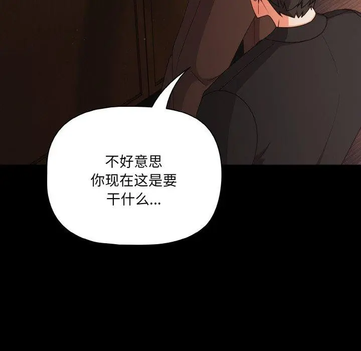 20 幸福来得太突然_幸福来得太突然