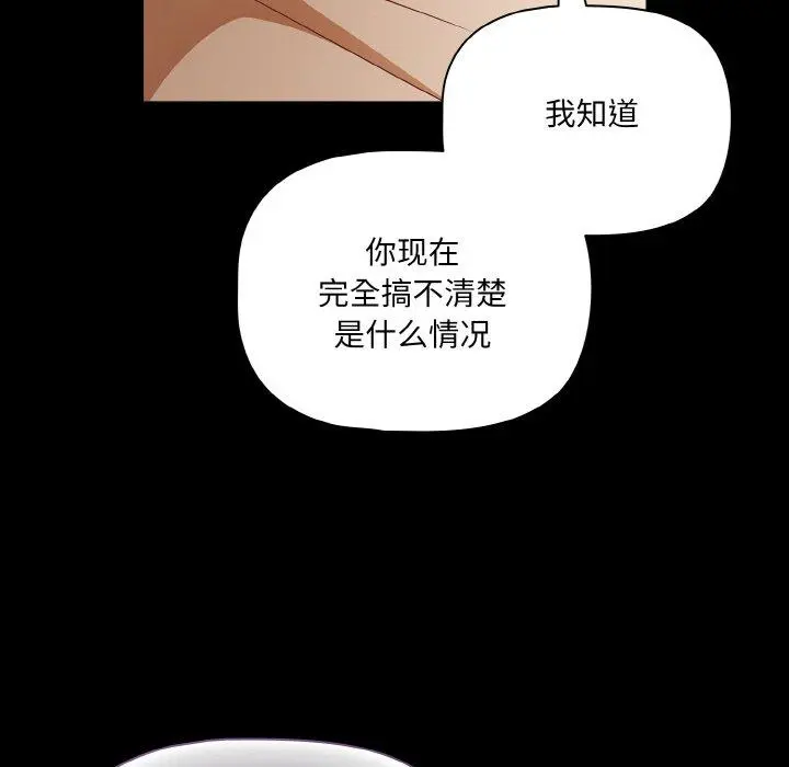 20 幸福来得太突然_幸福来得太突然