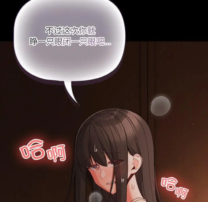 20 幸福来得太突然_幸福来得太突然