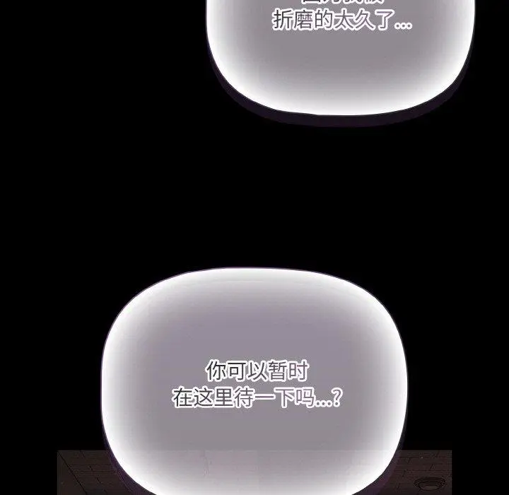 20 幸福来得太突然_幸福来得太突然