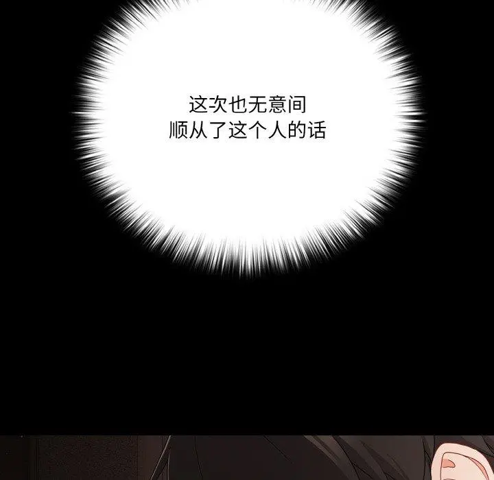 20 幸福来得太突然_幸福来得太突然