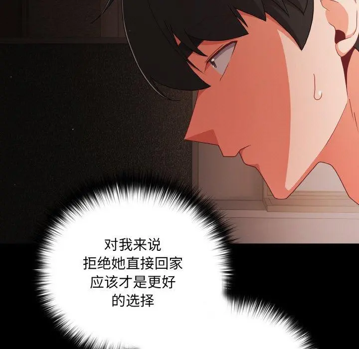 20 幸福来得太突然_幸福来得太突然