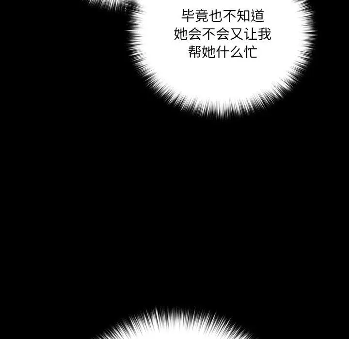 20 幸福来得太突然_幸福来得太突然