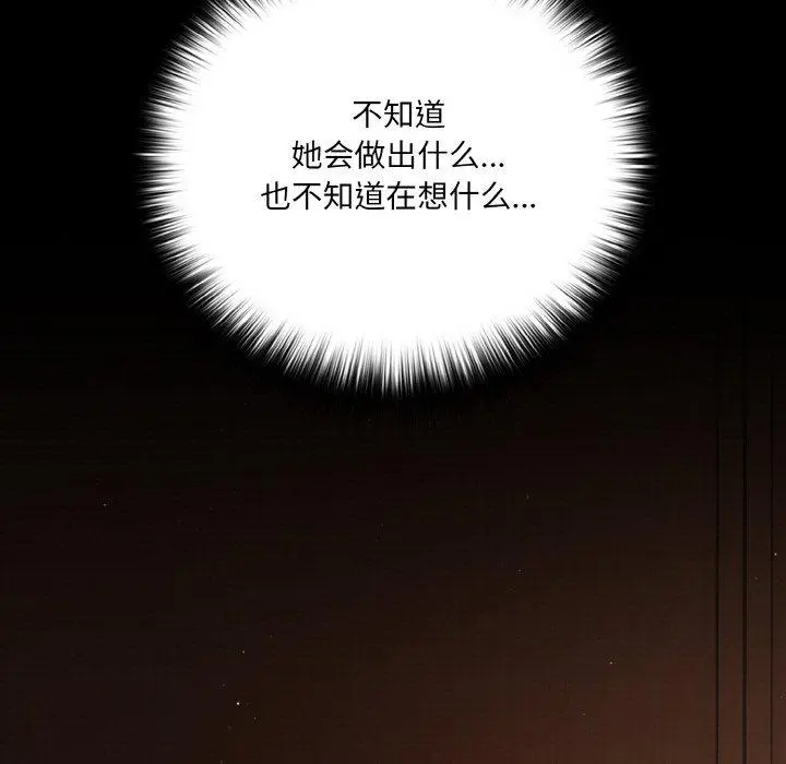 20 幸福来得太突然_幸福来得太突然