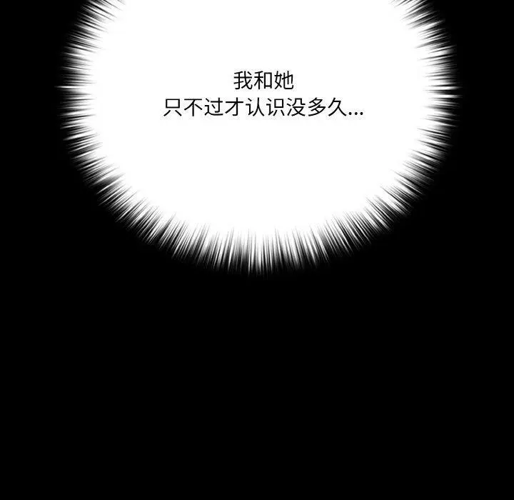 20 幸福来得太突然_幸福来得太突然