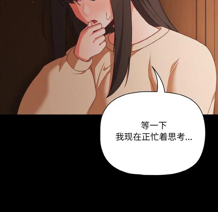 20 幸福来得太突然_幸福来得太突然