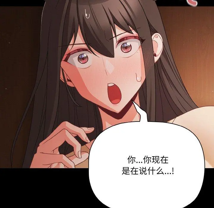 20 幸福来得太突然_幸福来得太突然