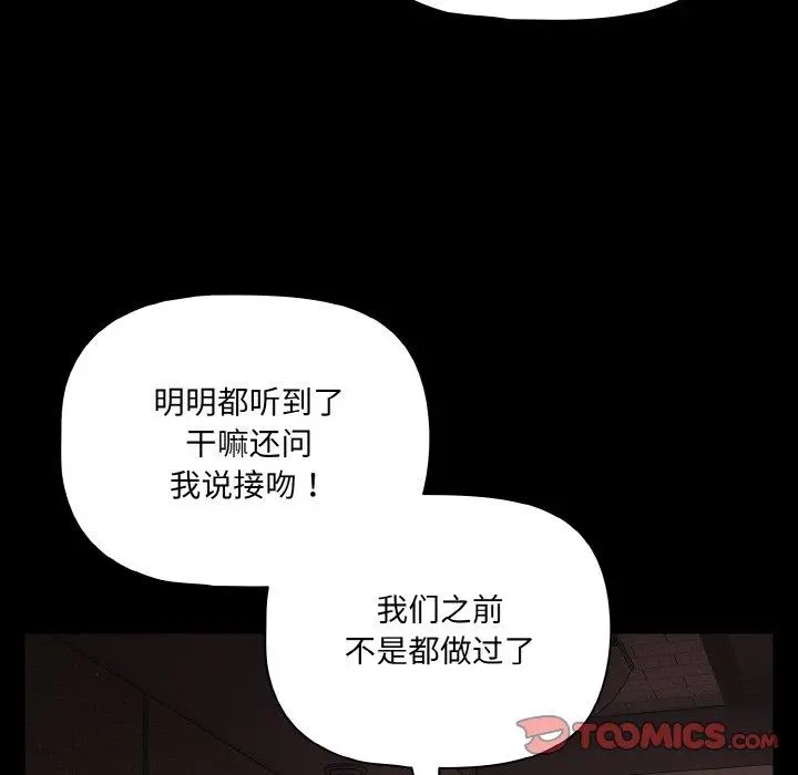 20 幸福来得太突然_幸福来得太突然