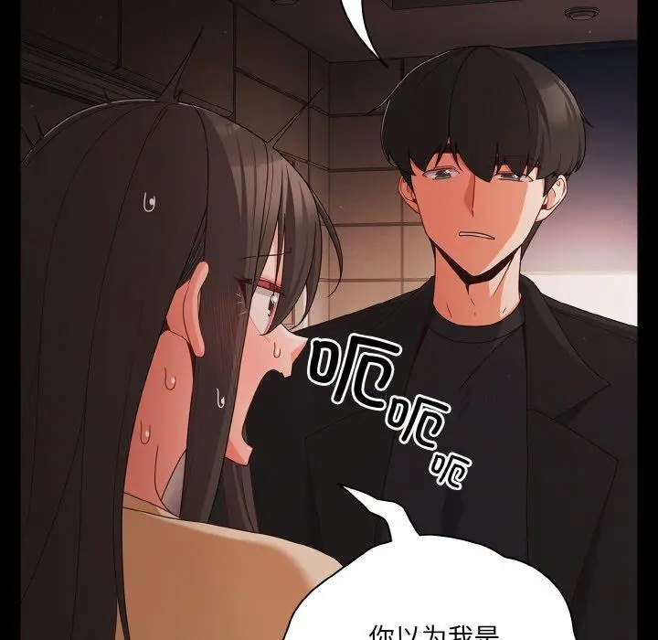 20 幸福来得太突然_幸福来得太突然