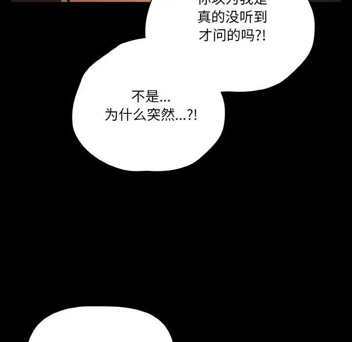 20 幸福来得太突然_幸福来得太突然