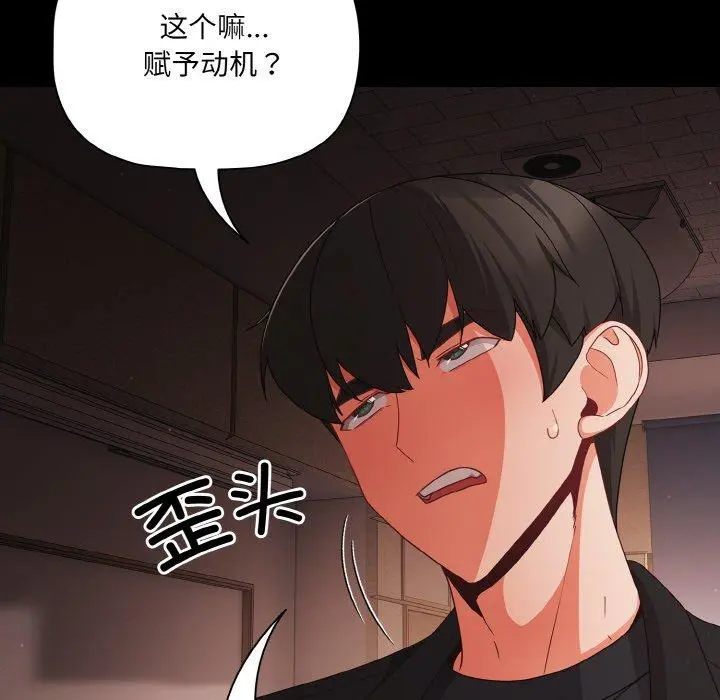 20 幸福来得太突然_幸福来得太突然
