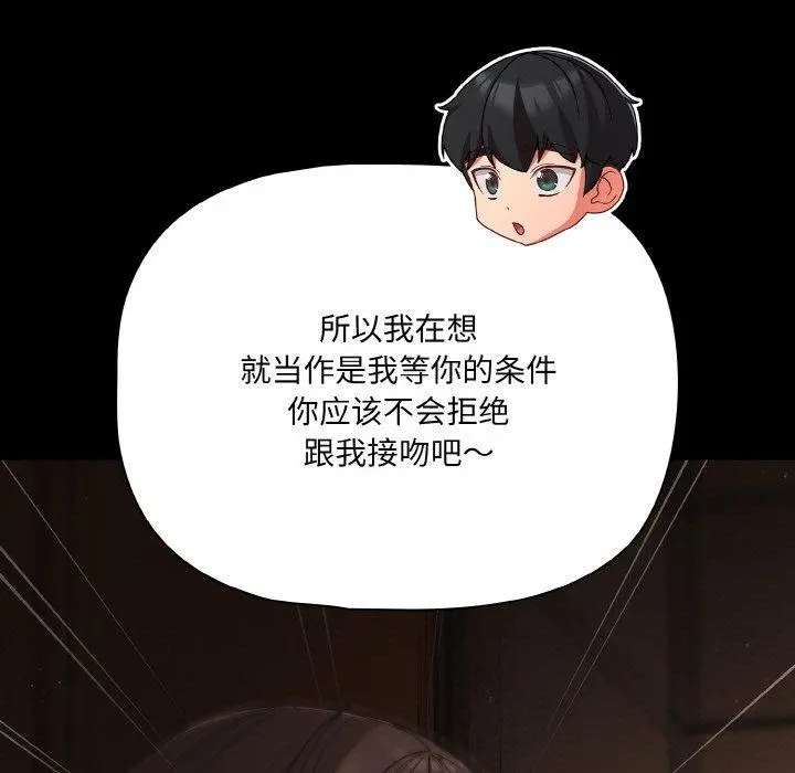 20 幸福来得太突然_幸福来得太突然