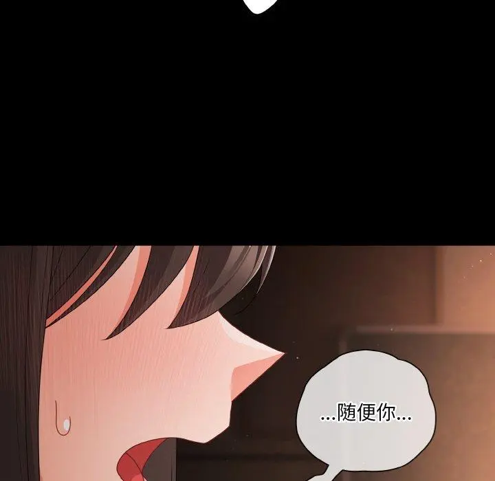 20 幸福来得太突然_幸福来得太突然