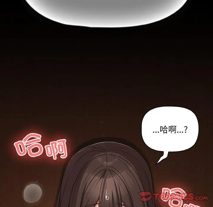20 幸福来得太突然_幸福来得太突然