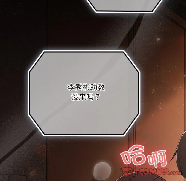 20 幸福来得太突然_幸福来得太突然