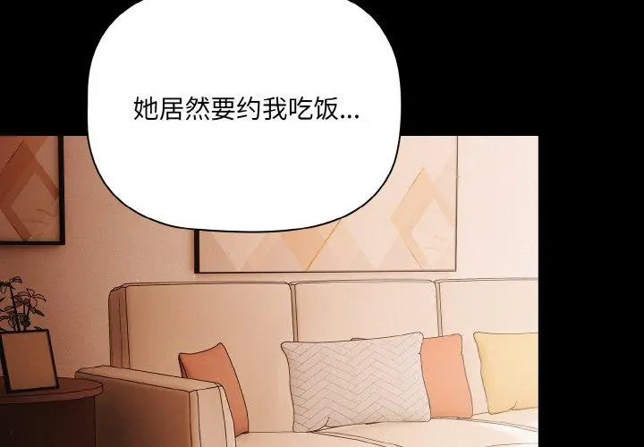 19 幸福来得太突然_幸福来得太突然