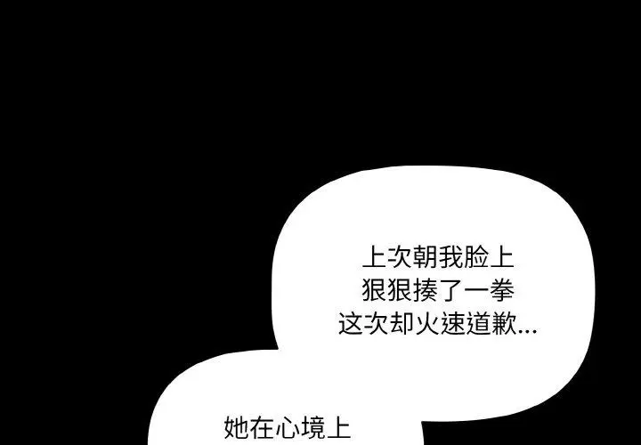 19 幸福来得太突然_幸福来得太突然