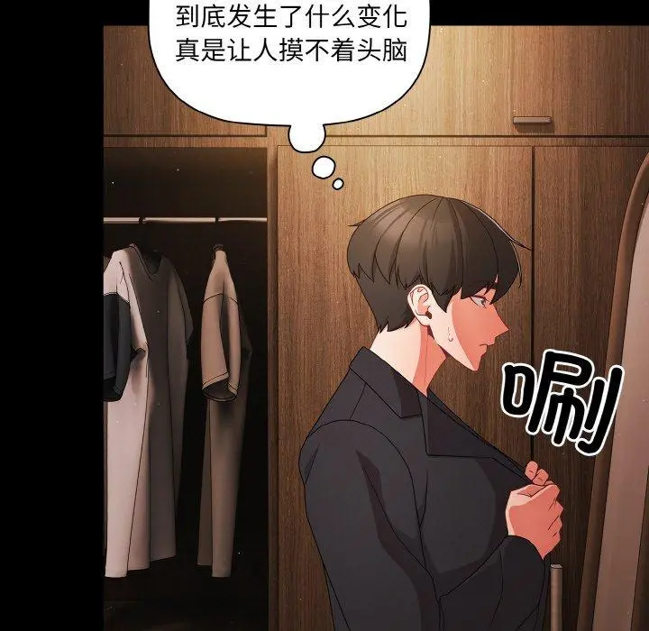 19 幸福来得太突然_幸福来得太突然