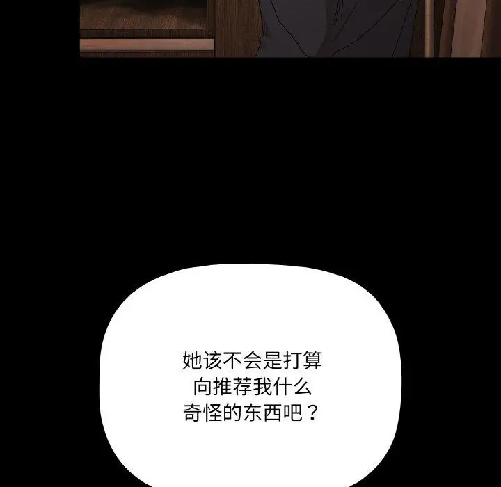 19 幸福来得太突然_幸福来得太突然